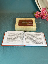 Pure Silver Bhagavad Gita