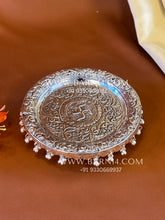 Swastik Pooja Thali Set